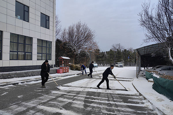 顺义区殡仪馆开展扫雪除冰行动 落实“我为群众办实事”