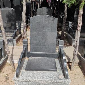 聚仙园A区立碑01