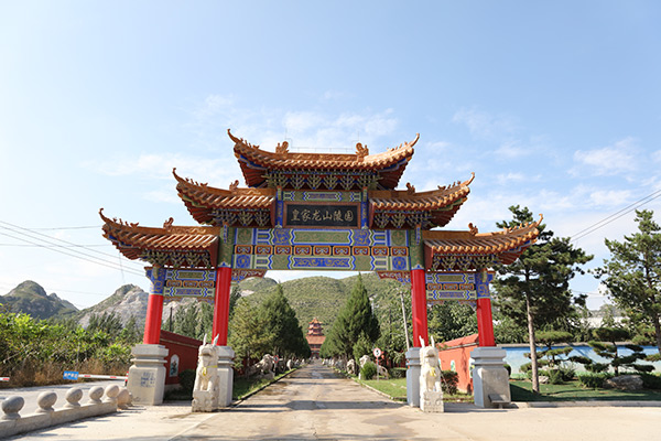 皇家龙山陵园
