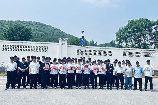 顺义区殡仪馆工会开展健步走活动