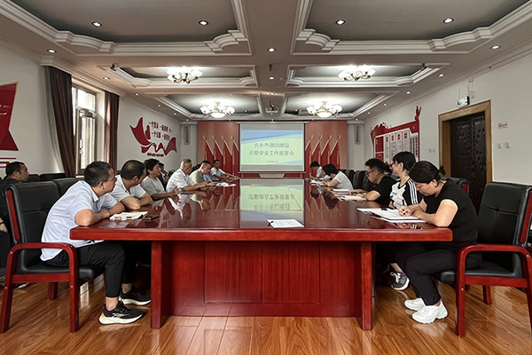 潮白陵园召开安全工作部署会，全力备战主汛期及重大活动保障