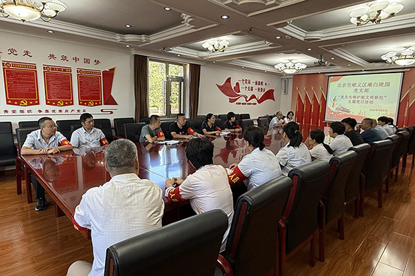 北京市潮白陵园多措并举确保群众“中元节”祭祀安全、文明、有序
