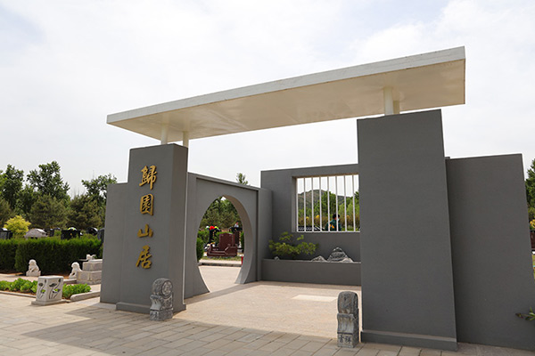 中华永久陵园选墓班车时间几点？中华永久陵园选墓班车如何预约？