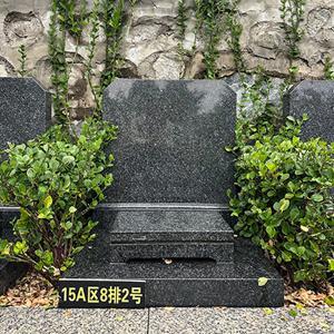 御景园15A区方桌卧碑