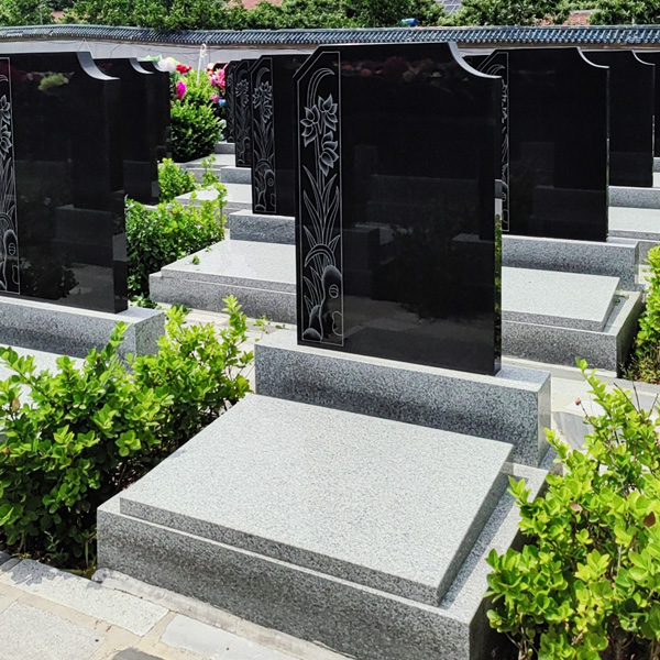 永安三区蔓草碑