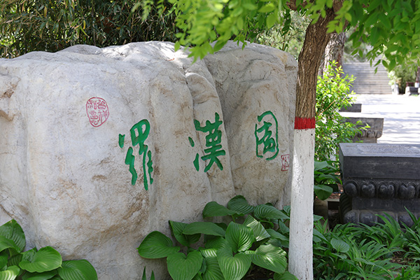 灵山宝塔陵园于哪一年创立？陵园内共有几个园区？