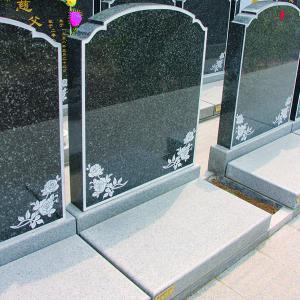 福泽园东五A区双穴立碑