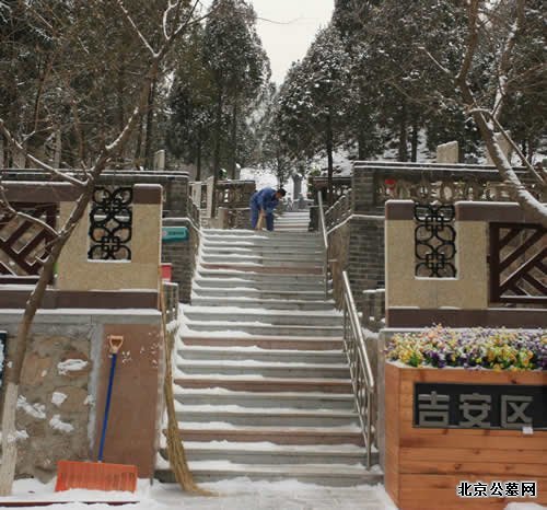 七区扫雪