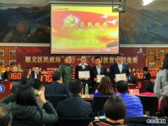 潮白陵园积极参与区民政局组织的“两学一做”