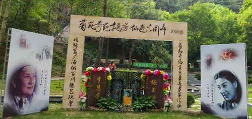 李慧芳