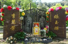 祭奠为京剧事业贡献一生的梨园奇秀李慧芳