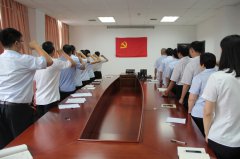 顺义区殡仪馆党支部开展庆“七一”系列活动