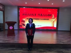 北京市潮白陵园职工在演讲比赛中荣获佳绩