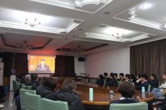 潮白陵园全体职工集中观看党的十九大开幕会