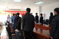 殡仪馆党支部圆满完成换届选举