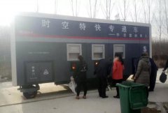 万桐园工作做好准备迎接寒衣节扫墓高峰