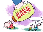 北京市生态葬最多可获4000元补贴