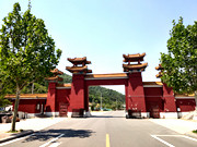 北京昌平区盘龙台公墓合法吗