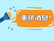 8月5日,全国陵园业大腕、新兵将在贵阳聚会
