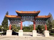 中华永久陵园公交车情况
