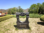 天寿陵园墓地价格多少钱