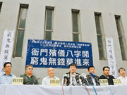 香港殡葬业2019服务内容与收费调查