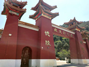 昌平盘龙台公墓怎么去