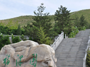 三河灵山塔陵陵园合法吗