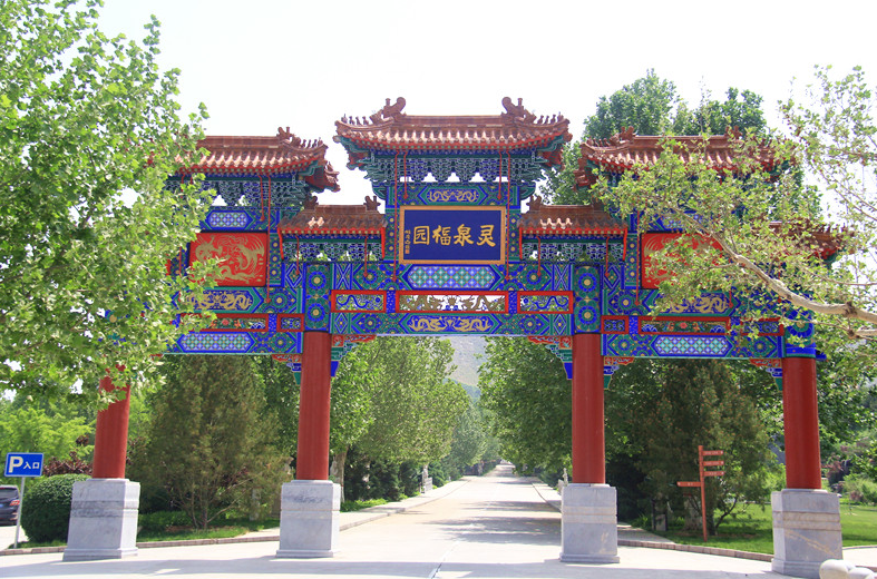 灵山宝塔陵园