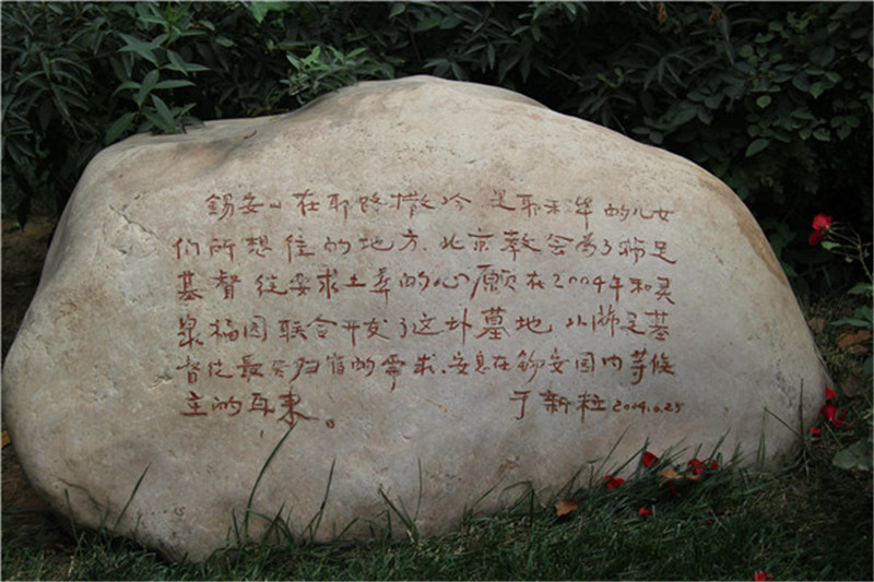 灵山塔陵园景观