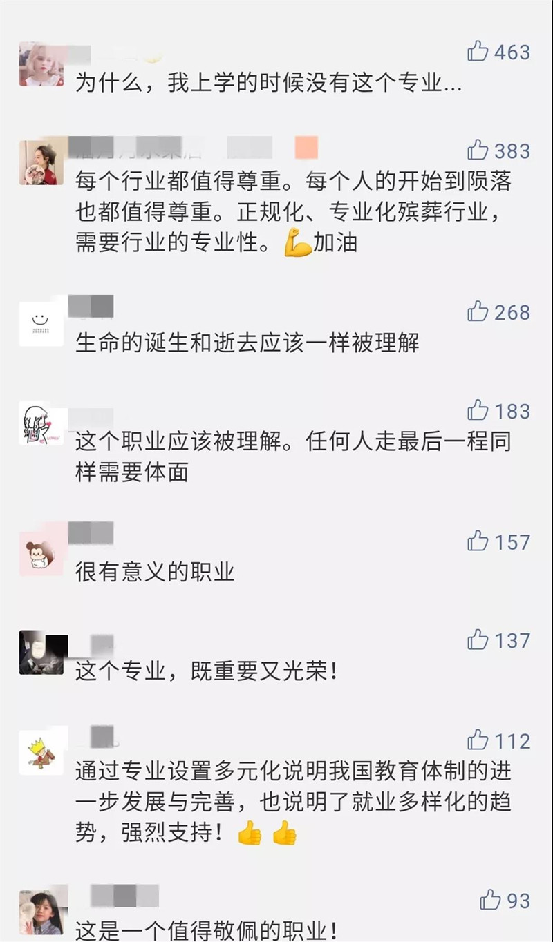 网友评价