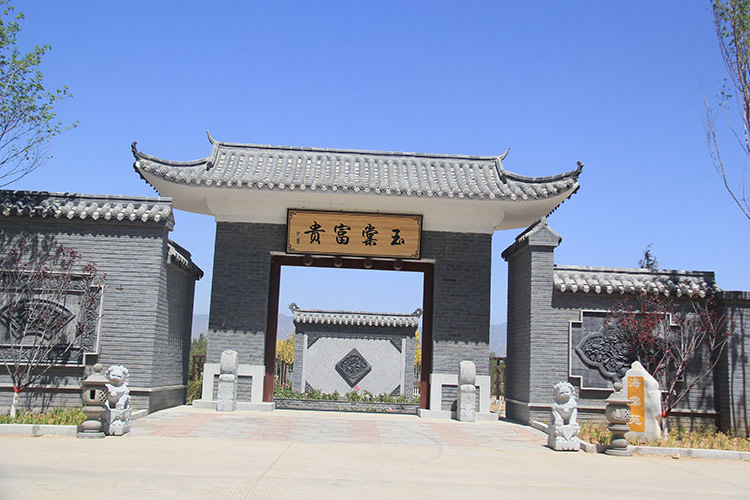 中华永久陵园海棠苑