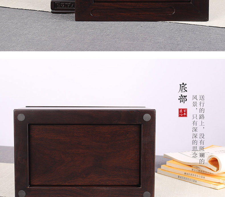 黑紫檀-一路走好_13.jpg