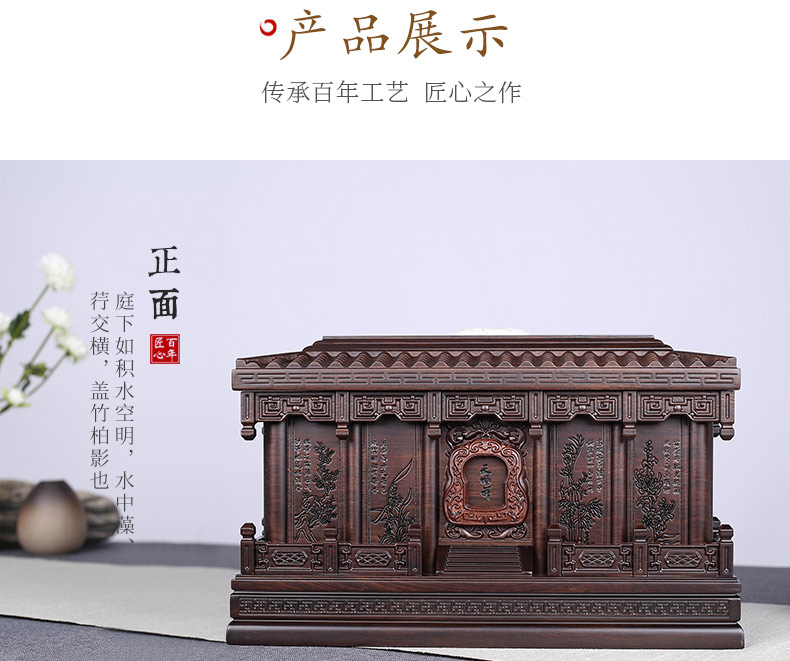 黑紫檀-梅兰竹菊_09.jpg