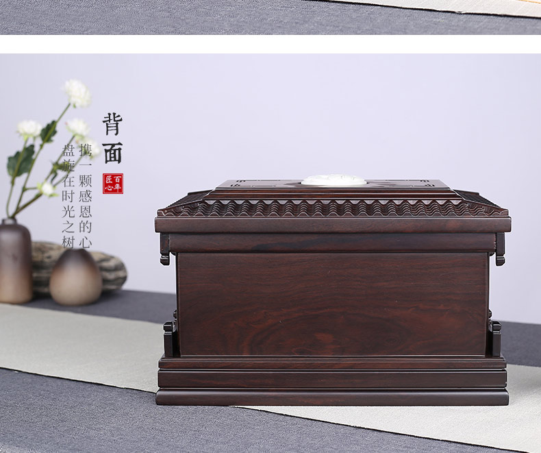 黑紫檀-梅兰竹菊_11.jpg