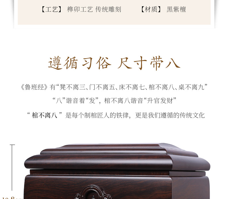 黑紫檀-回归自然_05.jpg