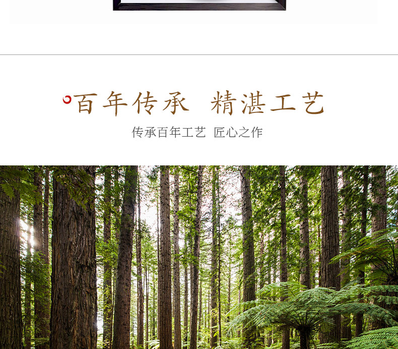 黑紫檀-龙宫_24.jpg