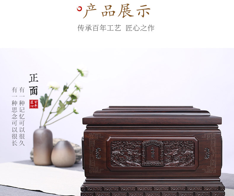 黑紫檀-鹤归自然_09.jpg