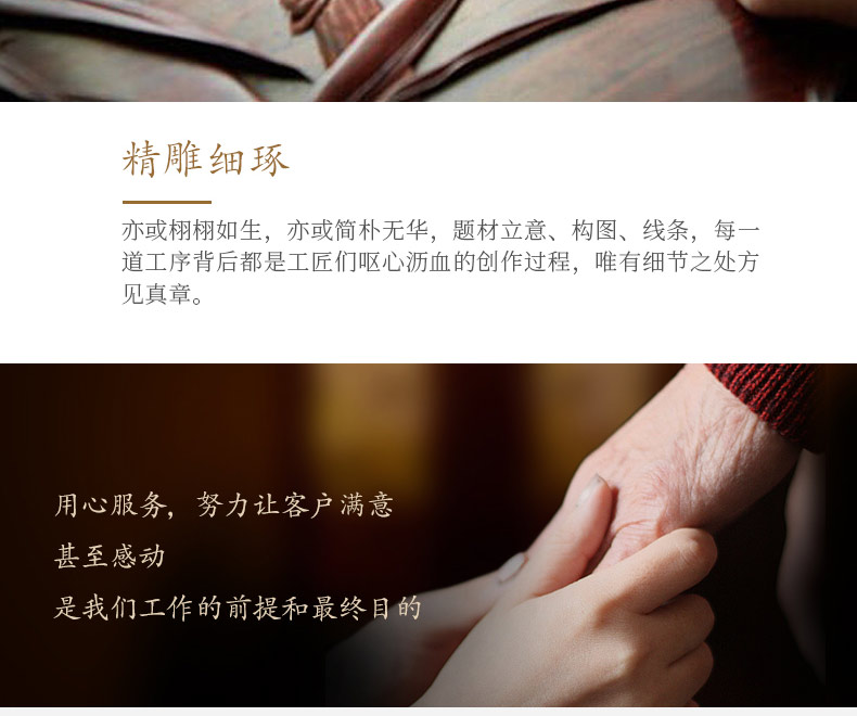 黑紫檀-鹤归自然_28.jpg