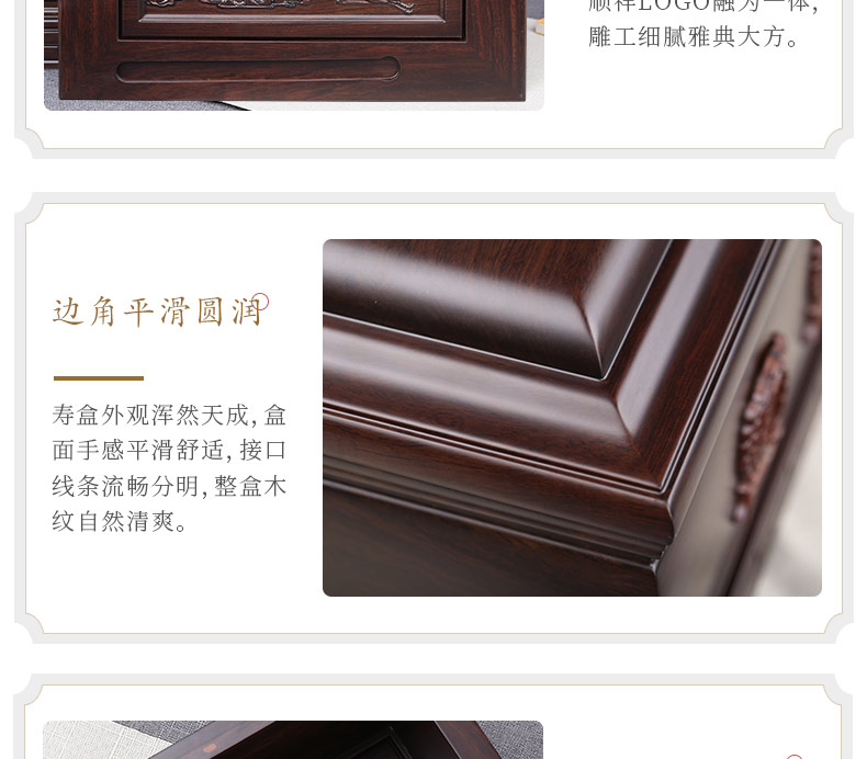黑紫檀-双人党旗_17.jpg