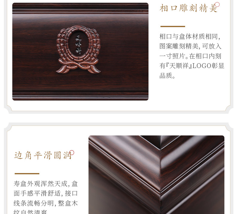 黑紫檀-单人党旗_15.jpg
