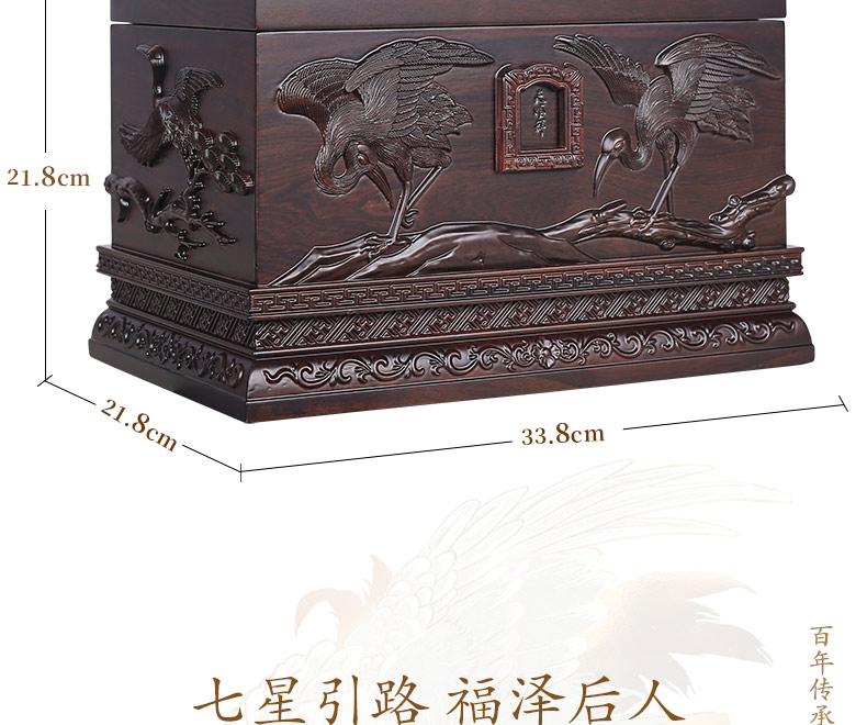 黑紫檀-鹤园_06.jpg