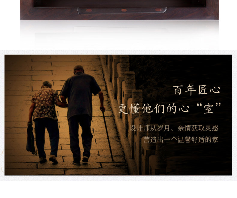 黑紫檀-鹤园_08.jpg