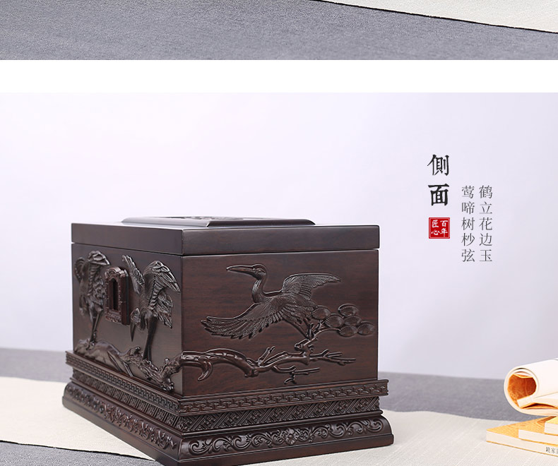 黑紫檀-鹤园_10.jpg