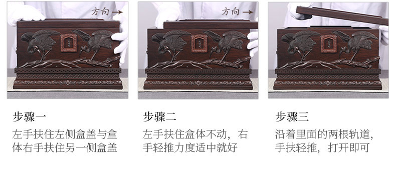 黑紫檀-鹤园_21.jpg