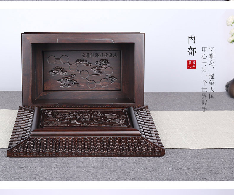 黑紫檀-九五至尊_12.jpg