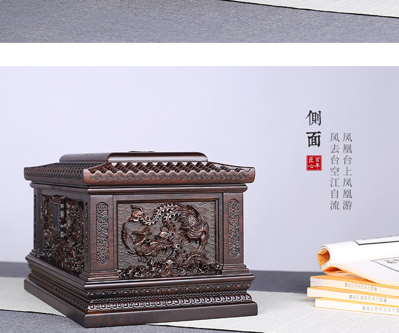 黑紫檀-凤舞九天_10.jpg