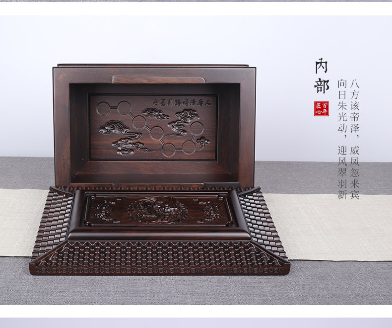 黑紫檀-凤舞九天_12.jpg