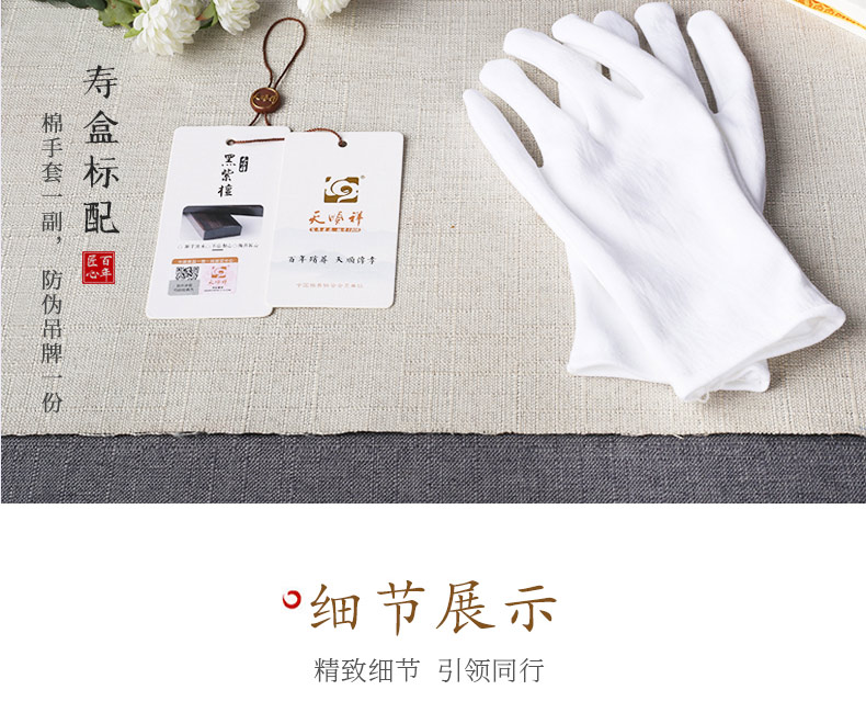 黑紫檀-凤舞九天_15.jpg