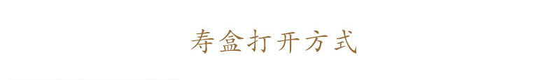 黑紫檀-凤宫_20.jpg